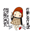 ひま子ちゃん705大人女子それ大事スタンプ（個別スタンプ：33）