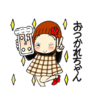ひま子ちゃん705大人女子それ大事スタンプ（個別スタンプ：36）