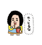 母からメッセージミニ動く！【つっこみ】（個別スタンプ：8）