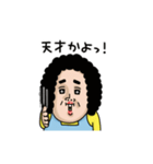 母からメッセージミニ動く！【つっこみ】（個別スタンプ：9）