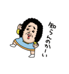 母からメッセージミニ動く！【つっこみ】（個別スタンプ：14）