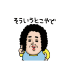 母からメッセージミニ動く！【つっこみ】（個別スタンプ：15）