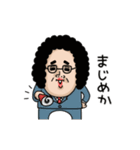 母からメッセージミニ動く！【つっこみ】（個別スタンプ：19）