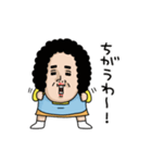 母からメッセージミニ動く！【つっこみ】（個別スタンプ：20）