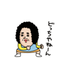 母からメッセージミニ動く！【つっこみ】（個別スタンプ：22）