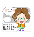 土佐弁おばちゃんメッセージスタンプ1（個別スタンプ：2）