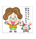 土佐弁おばちゃんメッセージスタンプ1（個別スタンプ：6）