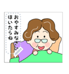 土佐弁おばちゃんメッセージスタンプ1（個別スタンプ：9）