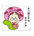 土佐弁おばちゃんメッセージスタンプ1（個別スタンプ：10）