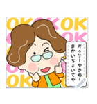 土佐弁おばちゃんメッセージスタンプ1（個別スタンプ：13）