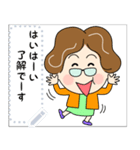 土佐弁おばちゃんメッセージスタンプ1（個別スタンプ：14）
