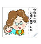 土佐弁おばちゃんメッセージスタンプ1（個別スタンプ：15）