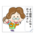 土佐弁おばちゃんメッセージスタンプ1（個別スタンプ：16）
