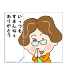 土佐弁おばちゃんメッセージスタンプ1（個別スタンプ：20）