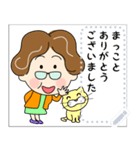土佐弁おばちゃんメッセージスタンプ1（個別スタンプ：21）