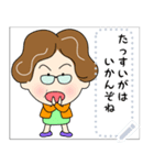 土佐弁おばちゃんメッセージスタンプ1（個別スタンプ：22）