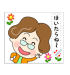 土佐弁おばちゃんメッセージスタンプ1（個別スタンプ：24）