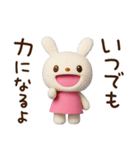 ほっとひとこと♡てるてるうさぎ（個別スタンプ：1）