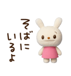 ほっとひとこと♡てるてるうさぎ（個別スタンプ：2）