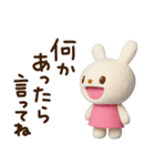 ほっとひとこと♡てるてるうさぎ（個別スタンプ：3）