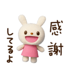ほっとひとこと♡てるてるうさぎ（個別スタンプ：4）