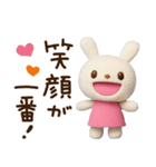 ほっとひとこと♡てるてるうさぎ（個別スタンプ：7）
