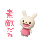 ほっとひとこと♡てるてるうさぎ（個別スタンプ：8）