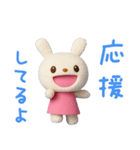 ほっとひとこと♡てるてるうさぎ（個別スタンプ：10）