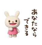ほっとひとこと♡てるてるうさぎ（個別スタンプ：11）