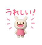 ほっとひとこと♡てるてるうさぎ（個別スタンプ：12）