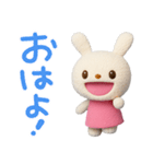 ほっとひとこと♡てるてるうさぎ（個別スタンプ：13）