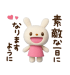 ほっとひとこと♡てるてるうさぎ（個別スタンプ：14）