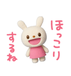 ほっとひとこと♡てるてるうさぎ（個別スタンプ：15）