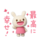 ほっとひとこと♡てるてるうさぎ（個別スタンプ：16）