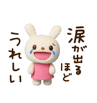 ほっとひとこと♡てるてるうさぎ（個別スタンプ：17）