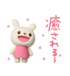 ほっとひとこと♡てるてるうさぎ（個別スタンプ：18）