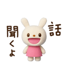 ほっとひとこと♡てるてるうさぎ（個別スタンプ：19）