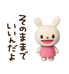 ほっとひとこと♡てるてるうさぎ（個別スタンプ：24）