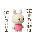 ほっとひとこと♡てるてるうさぎ（個別スタンプ：25）