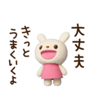 ほっとひとこと♡てるてるうさぎ（個別スタンプ：27）