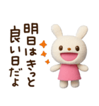 ほっとひとこと♡てるてるうさぎ（個別スタンプ：28）