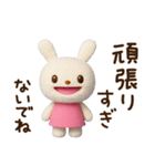 ほっとひとこと♡てるてるうさぎ（個別スタンプ：29）