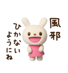 ほっとひとこと♡てるてるうさぎ（個別スタンプ：30）