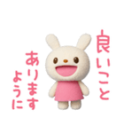 ほっとひとこと♡てるてるうさぎ（個別スタンプ：32）