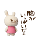 ほっとひとこと♡てるてるうさぎ（個別スタンプ：33）