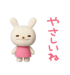 ほっとひとこと♡てるてるうさぎ（個別スタンプ：35）