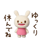ほっとひとこと♡てるてるうさぎ（個別スタンプ：38）