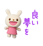ほっとひとこと♡てるてるうさぎ（個別スタンプ：39）