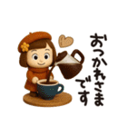 動く！はな子＆ぬいぐるみモフモフver.（秋）（個別スタンプ：3）