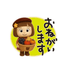 動く！はな子＆ぬいぐるみモフモフver.（秋）（個別スタンプ：4）